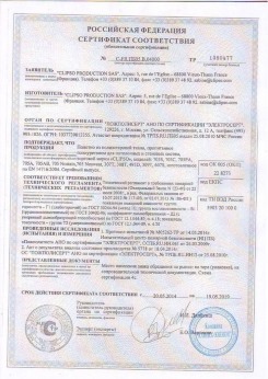 2017.03.24 Заволжье - D-Premium. Материал текстильный для изготовления натяжных потолков